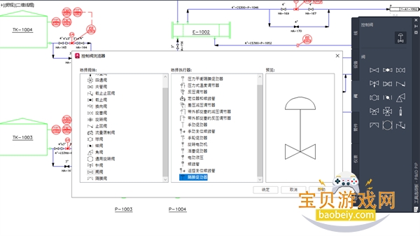 AutoCAD Plant 3D 2026�����ƽ��