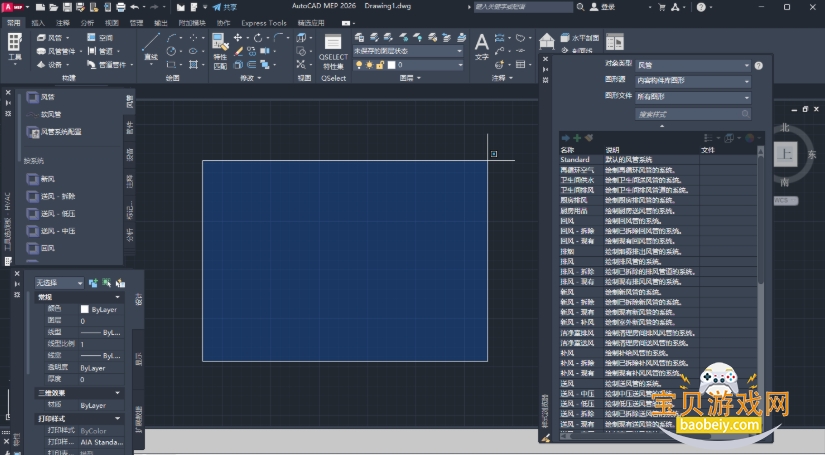 AutoCAD MEP 2026���Ŀɼ����