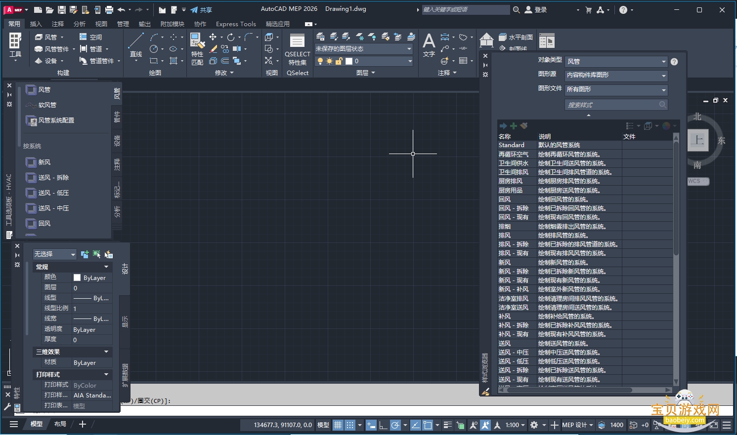 AutoCAD MEP 2026���Ŀɼ����