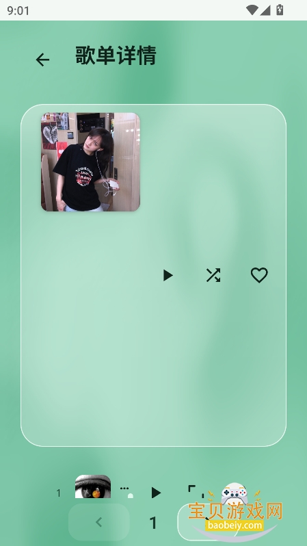 �������(LX Music��Դ��)���°�