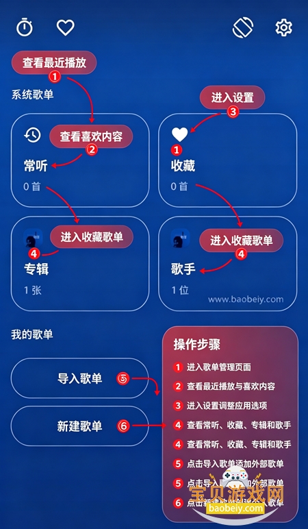 忆潮音乐app官方最新版 忆潮音乐app官方最新版
