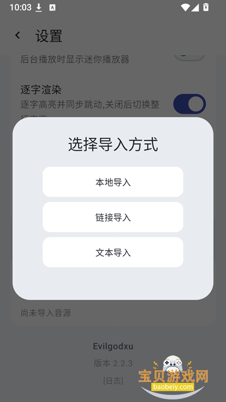 忆潮音乐app官方最新版 忆潮音乐app官方最新版