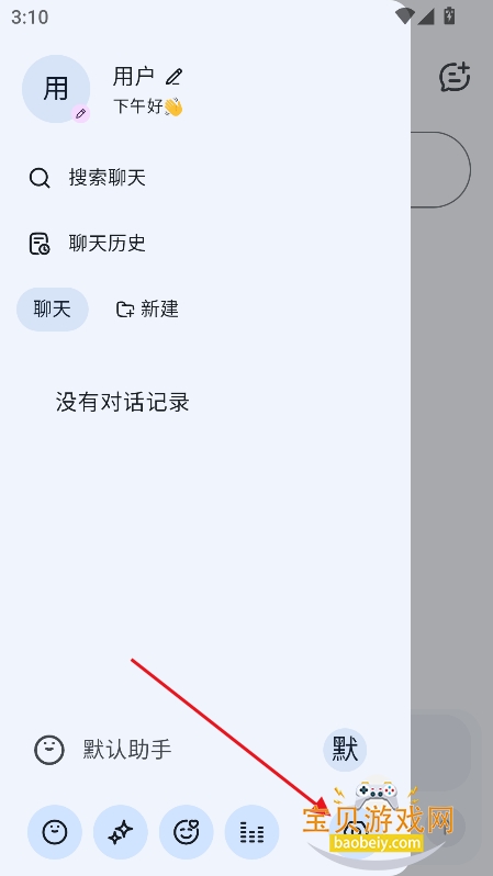 DeepSky�� OrangeChat �� RikkaHub ��ȶ��ƿ������ɣ���ԭ�ж�ģ�ͶԻ�����֮����չ�˴���ʵ�õ���ɫ�������ܡ�