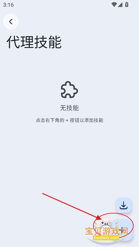 DeepSky�� OrangeChat �� RikkaHub ��ȶ��ƿ������ɣ���ԭ�ж�ģ�ͶԻ�����֮����չ�˴���ʵ�õ���ɫ�������ܡ�