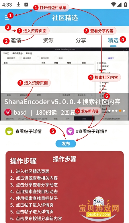 ��������app�ٷ����°�