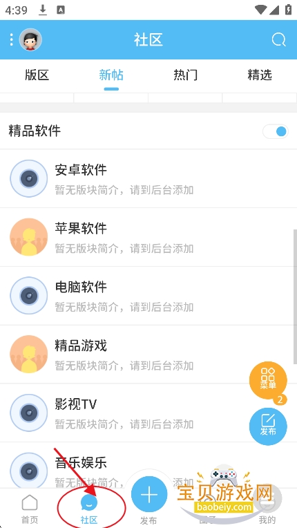 ��������app�ٷ����°�