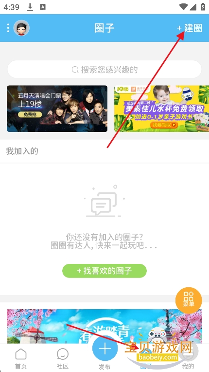 ��������app�ٷ����°�