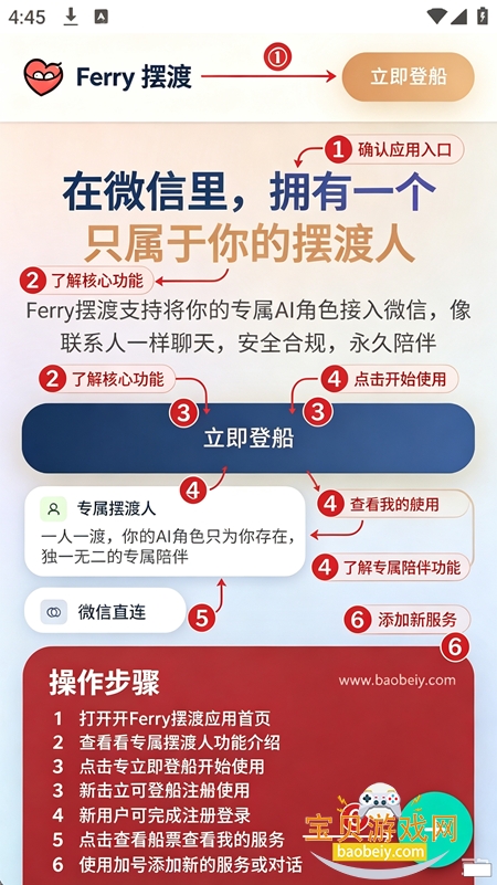 Ferry�ڶ�ai������������