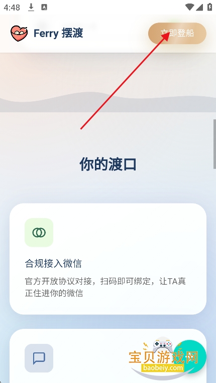 Ferry�ڶ�ai������������