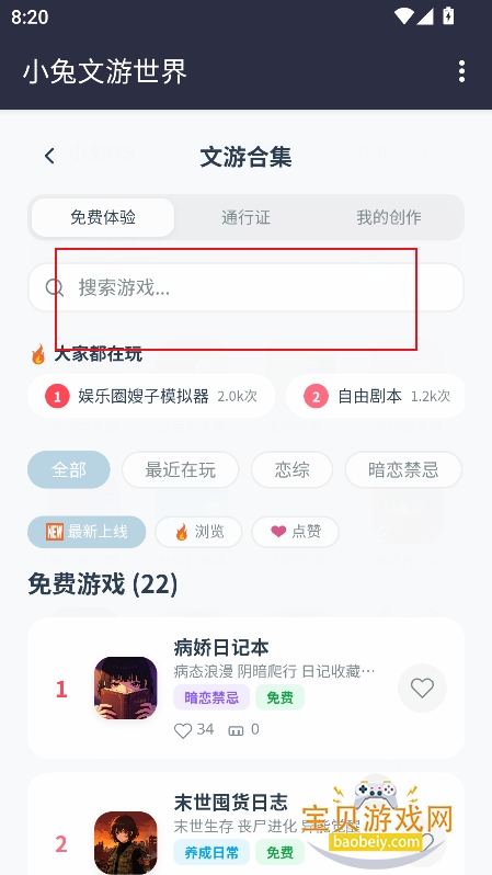 С���������簮��ģ����app