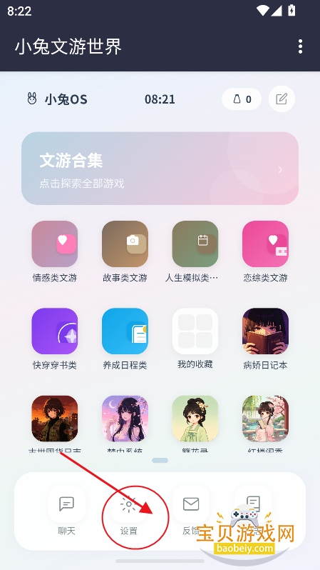 С���������簮��ģ����app