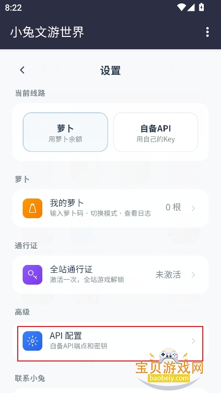 С���������簮��ģ����app