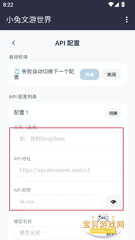 С���������簮��ģ����app