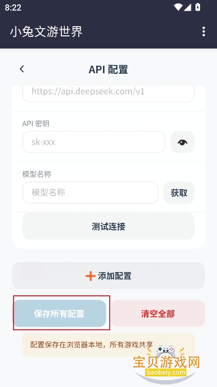 С���������簮��ģ����app