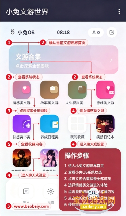 С���������簮��ģ����app
