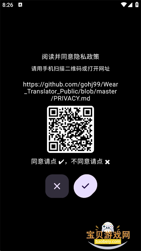 ��䷭���ֱ���app�ٷ���