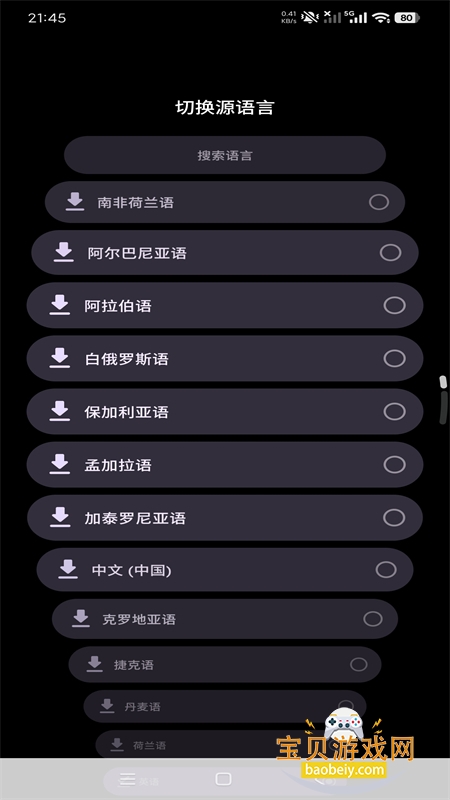 ��䷭���ֱ���app�ٷ���