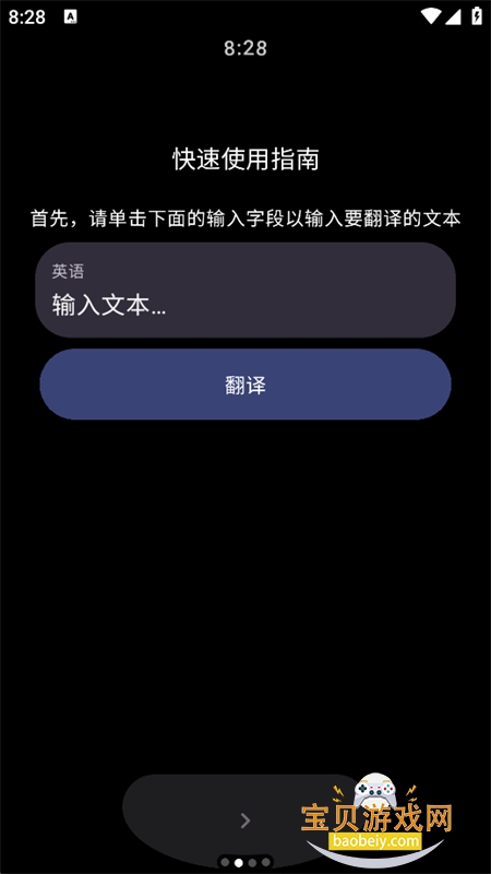 ��䷭���ֱ���app�ٷ���