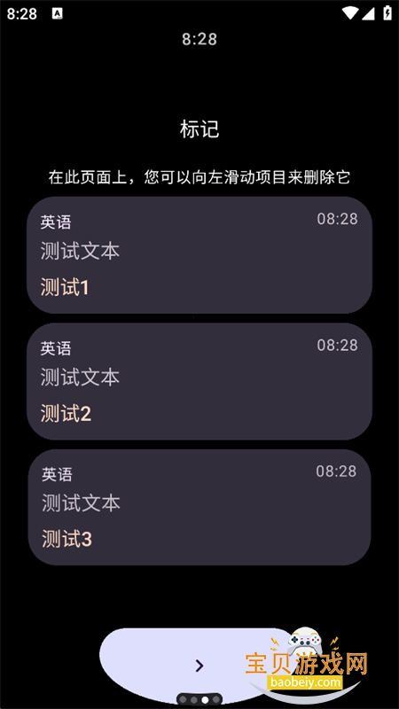 ��䷭���ֱ���app�ٷ���