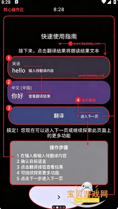 ��䷭���ֱ���app�ٷ���