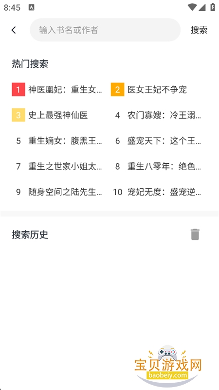 柠檬阅读小说app最新版本 柠檬阅读小说app最新版本
