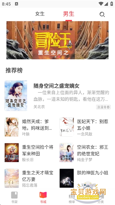 柠檬阅读小说app最新版本 柠檬阅读小说app最新版本