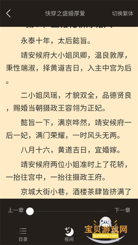 柠檬阅读小说app最新版本 柠檬阅读小说app最新版本
