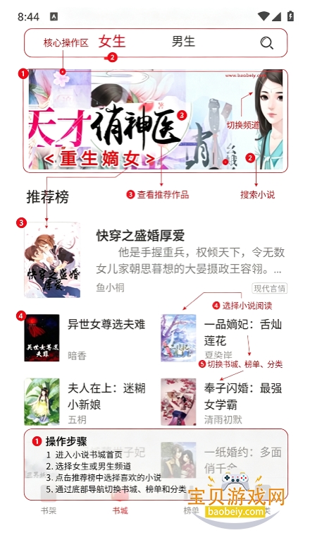柠檬阅读小说app最新版本 柠檬阅读小说app最新版本
