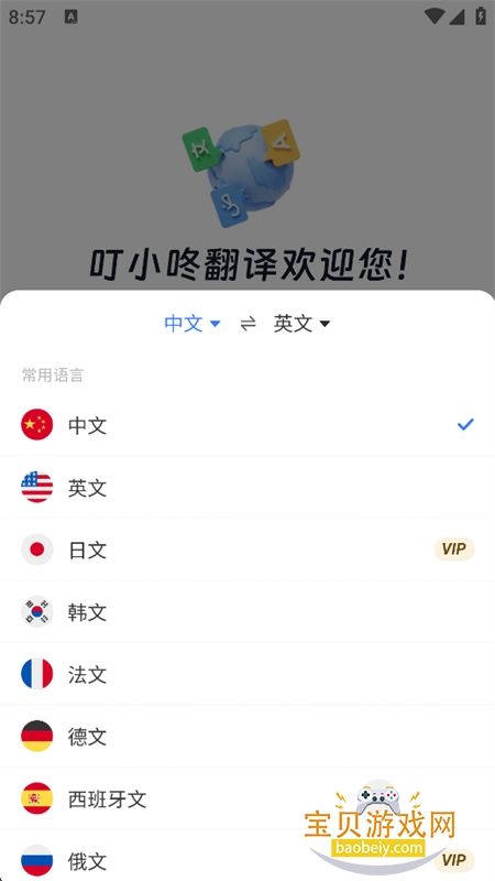 ��С�˷���app�ٷ����°汾