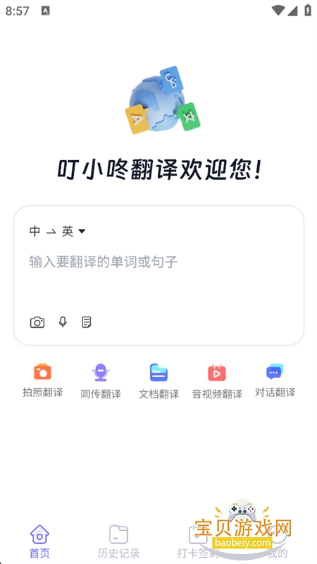 ��С�˷���app�ٷ����°汾