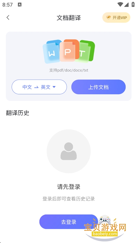 ��С�˷���app�ٷ����°汾