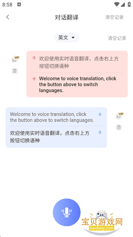 ��С�˷���app�ٷ����°汾