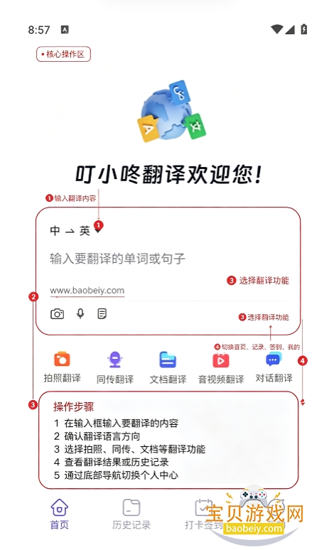 ��С�˷���app�ٷ����°汾