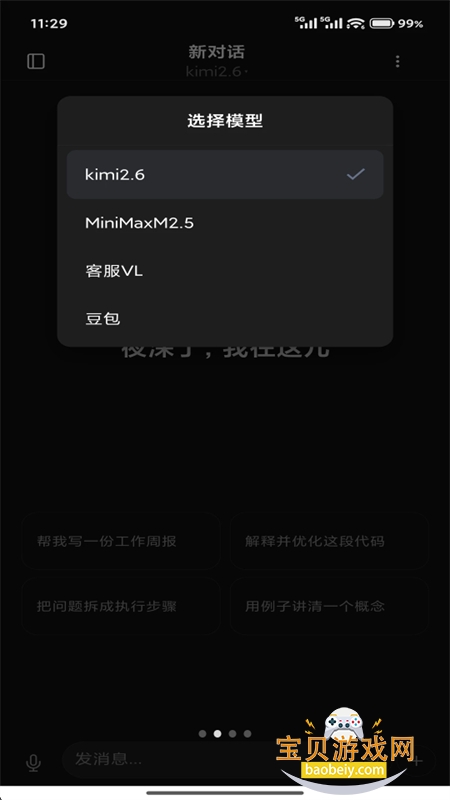 �������app��������ֻ���