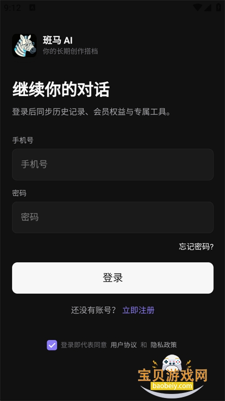�������app��������ֻ���