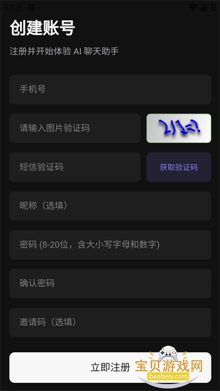 �������app��������ֻ���
