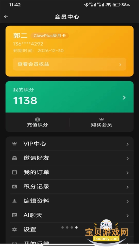 �������app��������ֻ���