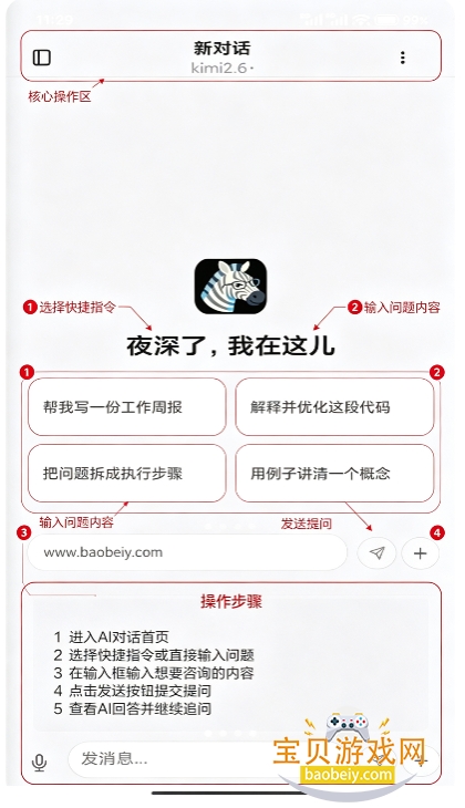 �������app��������ֻ���