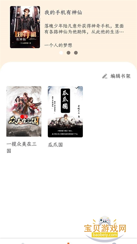 ����С˵app��׿�ֻ���