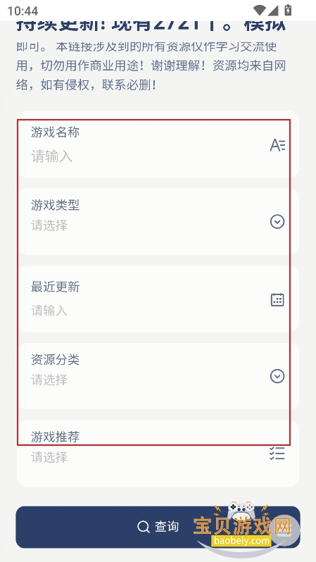 NS��Ϸ��app�ٷ���������