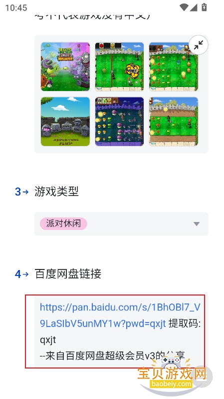 NS��Ϸ��app�ٷ���������