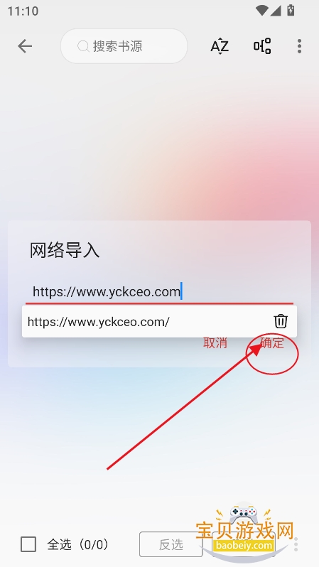 �Ķ�C���ذ�װ2026