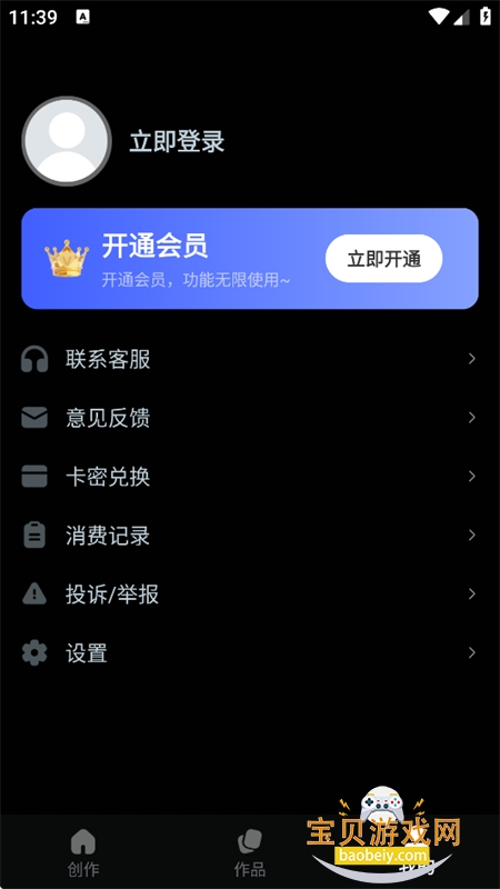 AI�̾��������ܴ����������ذ�װ�ֻ���