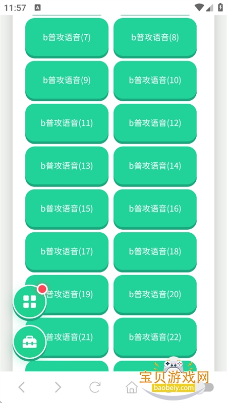 ���곤��������app���°汾