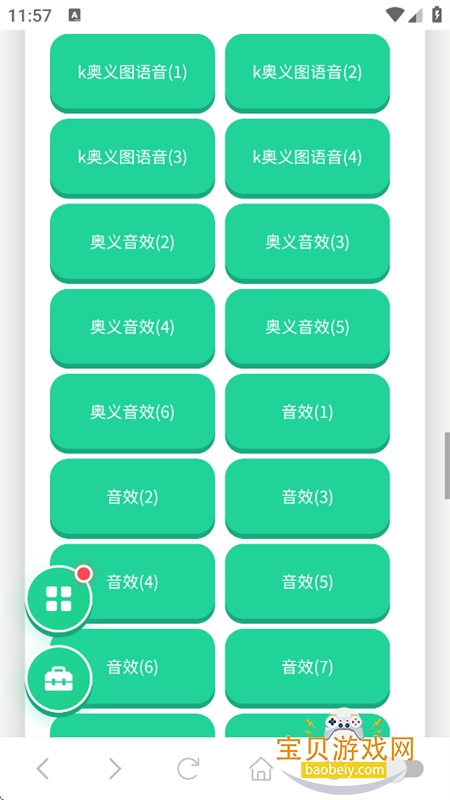 ���곤��������app���°汾