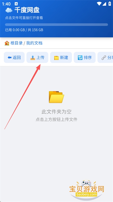 ǧ������app���°汾