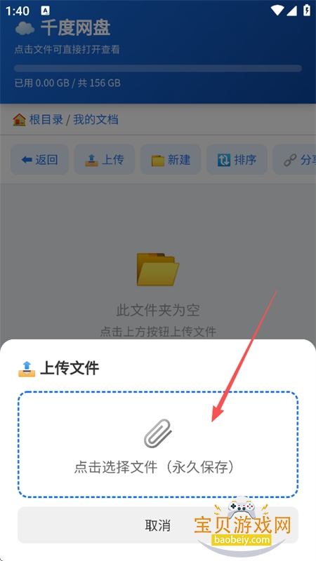 ǧ������app���°汾