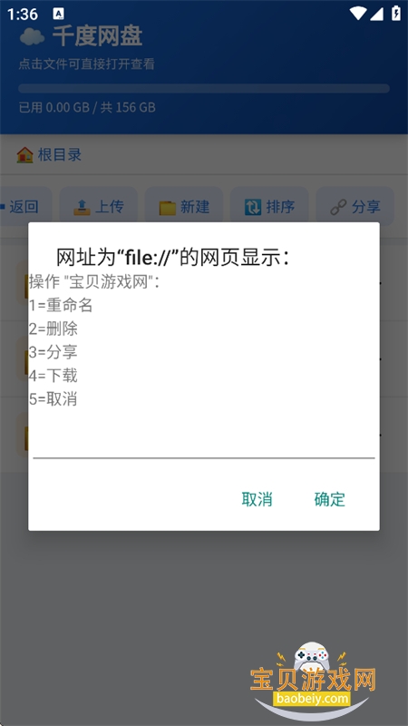 ǧ������app���°汾
