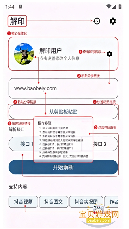 ��ӡ����Ƶ���������������°汾