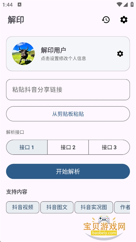 ��ӡ����Ƶ���������������°汾